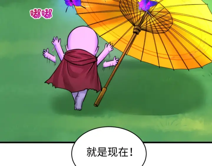 漫画《全球诡异时代》第67话 绑定鬼画！第86张图