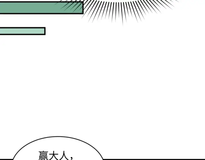 漫画《全球诡异时代》第67话 绑定鬼画！第91张图