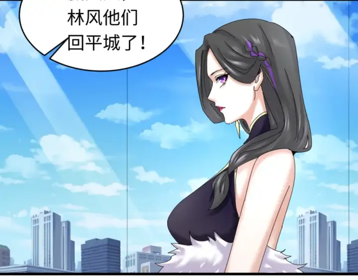 漫画《全球诡异时代》第67话 绑定鬼画！第92张图