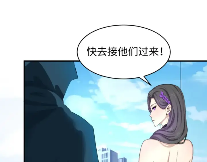 漫画《全球诡异时代》第67话 绑定鬼画！第93张图
