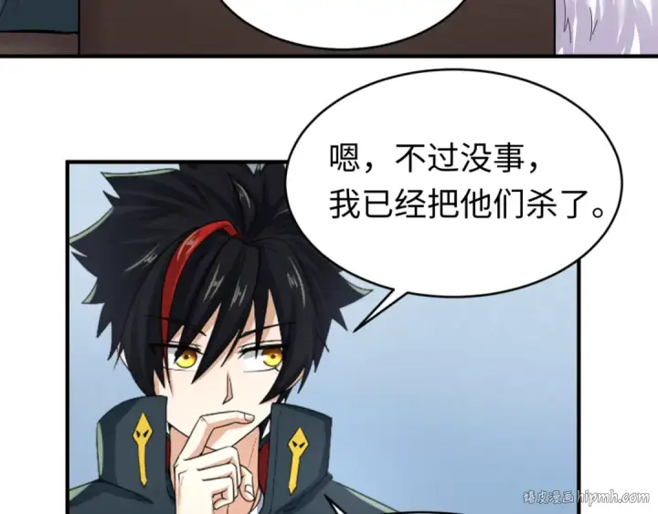 漫画《全球诡异时代》第67话 绑定鬼画！第96张图