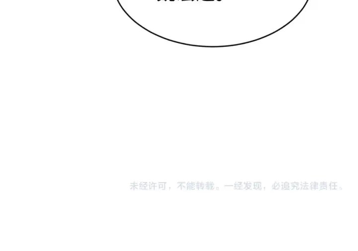 漫画《全球诡异时代》第67话 绑定鬼画！第99张图