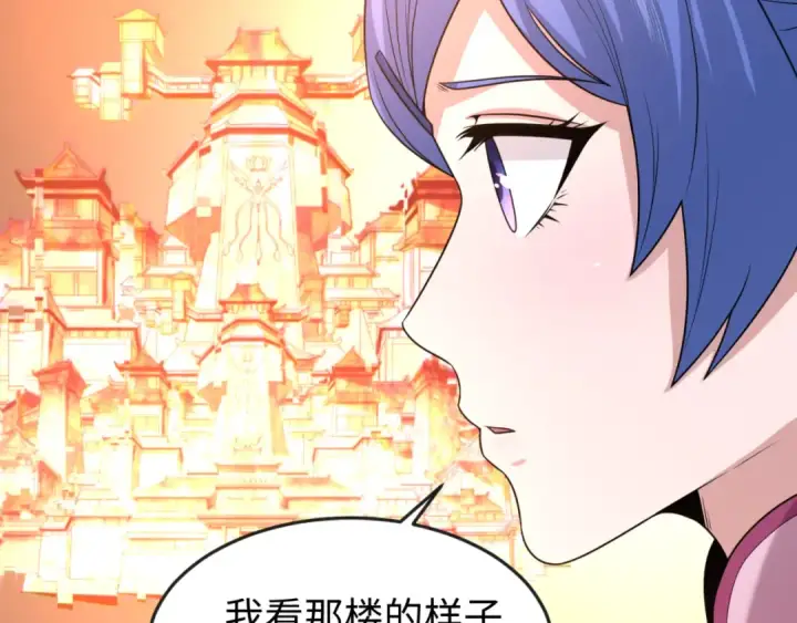 漫画《全球诡异时代》第68话 万鬼窟第105张图