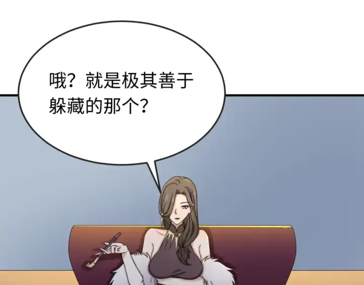 漫画《全球诡异时代》第68话 万鬼窟第22张图