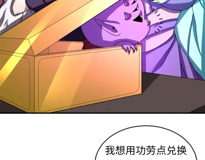 漫画《全球诡异时代》第68话 万鬼窟第28张图
