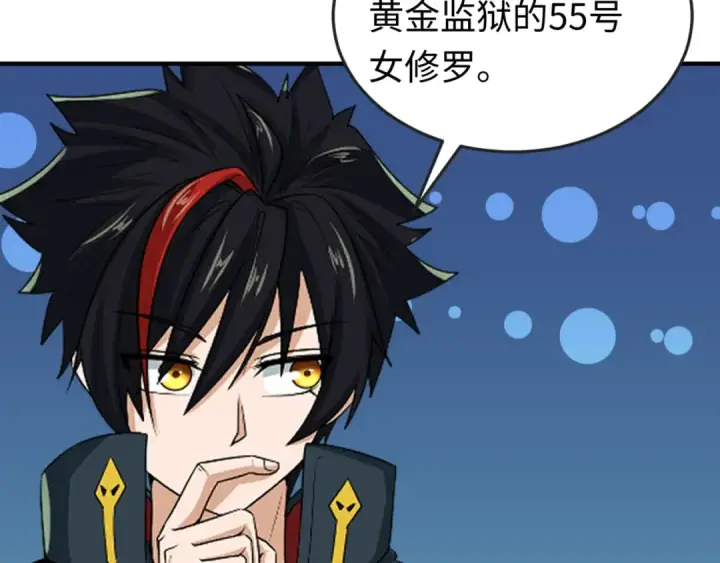 漫画《全球诡异时代》第68话 万鬼窟第29张图