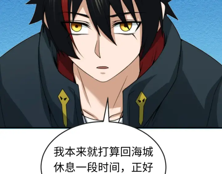 漫画《全球诡异时代》第68话 万鬼窟第36张图