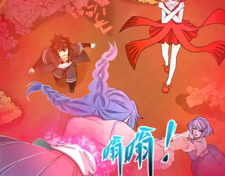 漫画《全球诡异时代》第68话 万鬼窟第84张图