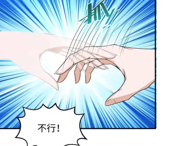 漫画《全球诡异时代》第68话 万鬼窟第86张图