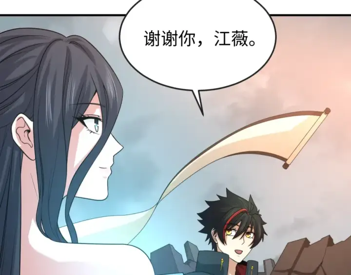 漫画《全球诡异时代》第68话 万鬼窟第99张图