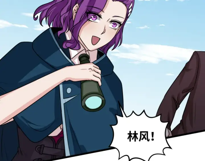 漫画《全球诡异时代》第69话 又见妍会长第38张图