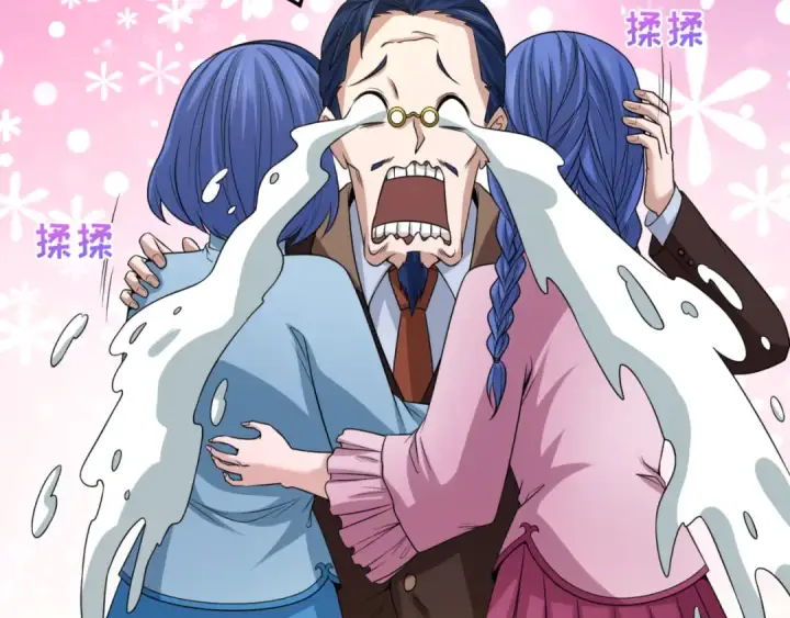 漫画《全球诡异时代》第69话 又见妍会长第47张图