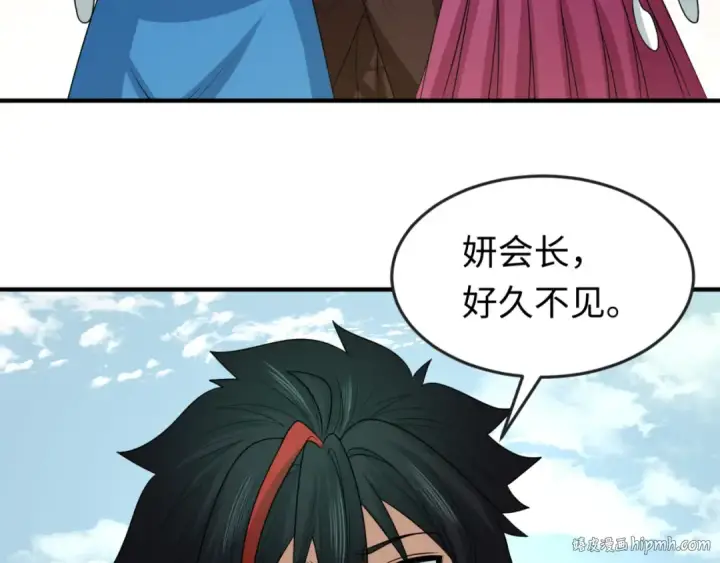 漫画《全球诡异时代》第69话 又见妍会长第48张图