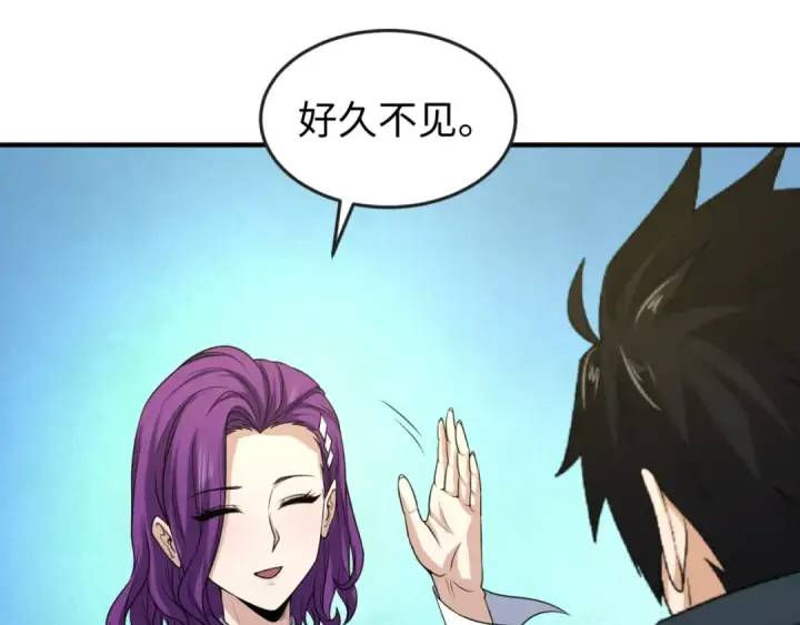 漫画《全球诡异时代》第69话 又见妍会长第50张图