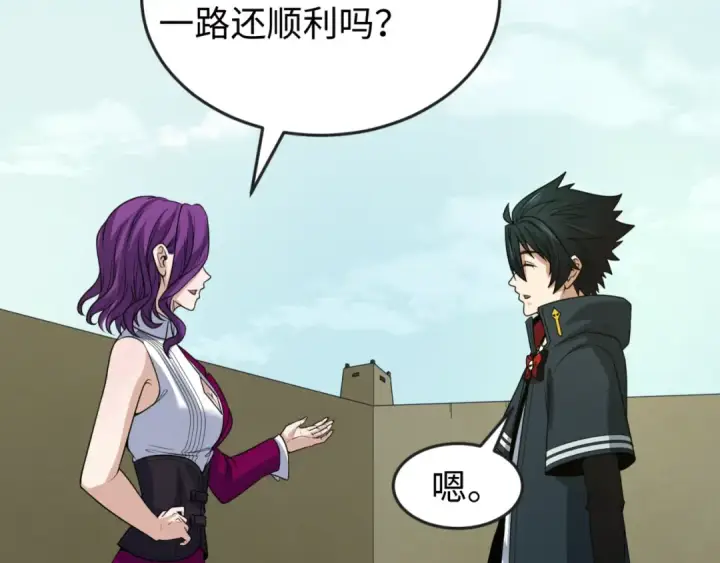 漫画《全球诡异时代》第69话 又见妍会长第52张图