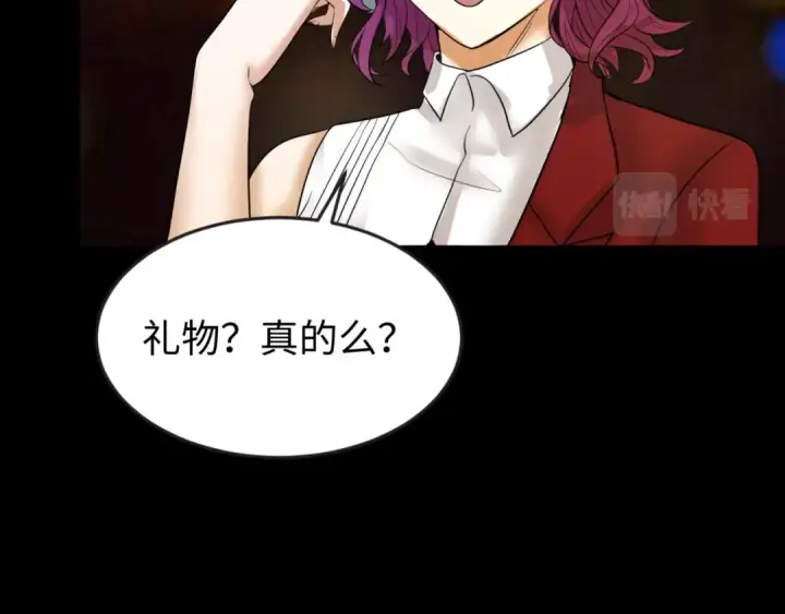 漫画《全球诡异时代》第69话 又见妍会长第83张图