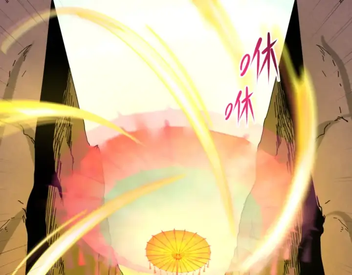 漫画《全球诡异时代》第70话 三伞合一！第101张图