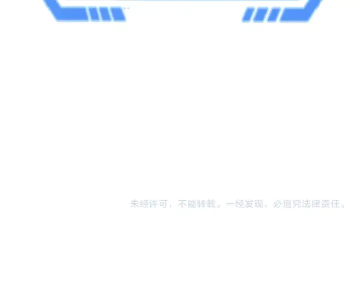 漫画《全球诡异时代》第70话 三伞合一！第110张图