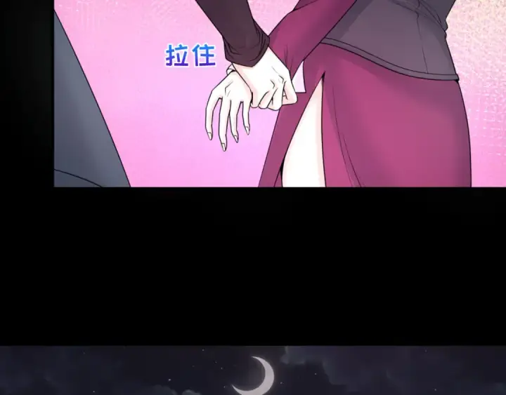 漫画《全球诡异时代》第70话 三伞合一！第20张图