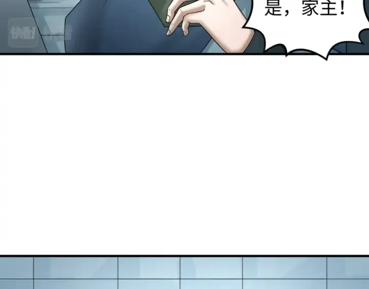 漫画《全球诡异时代》第70话 三伞合一！第26张图