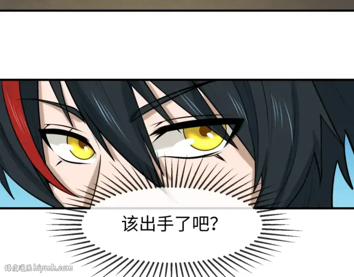 漫画《全球诡异时代》第70话 三伞合一！第56张图