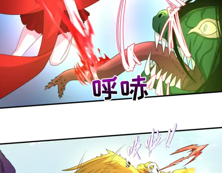 漫画《全球诡异时代》第70话 三伞合一！第77张图