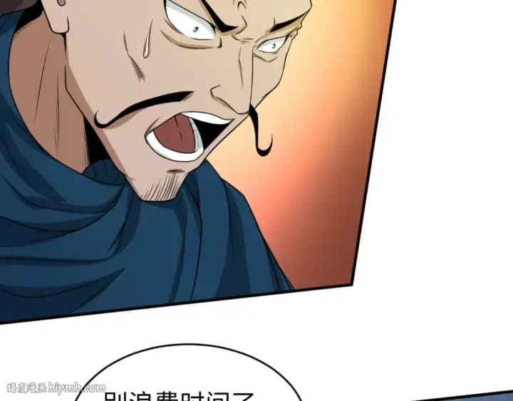 漫画《全球诡异时代》第70话 三伞合一！第80张图