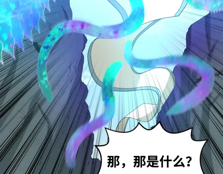 漫画《全球诡异时代》第70话 三伞合一！第83张图