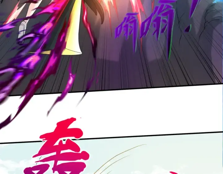漫画《全球诡异时代》第70话 三伞合一！第91张图