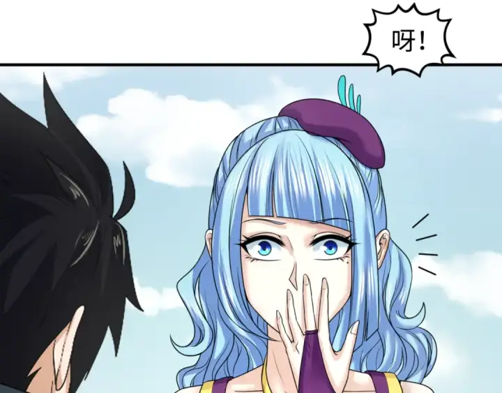 漫画《全球诡异时代》第71话 婚约解除第29张图