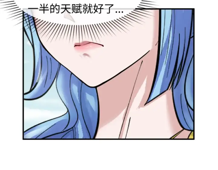 漫画《全球诡异时代》第71话 婚约解除第37张图