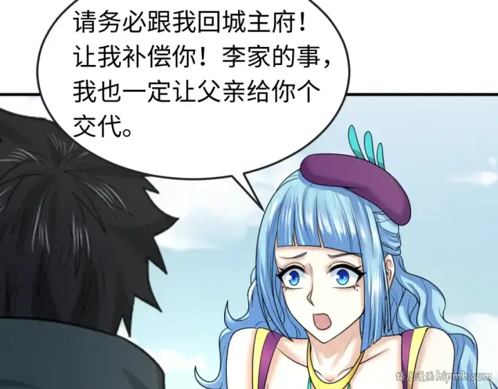 漫画《全球诡异时代》第71话 婚约解除第40张图