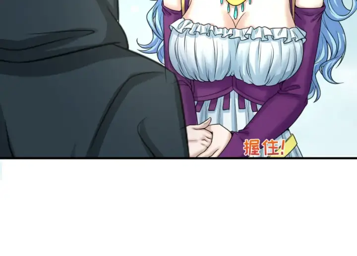 漫画《全球诡异时代》第71话 婚约解除第41张图
