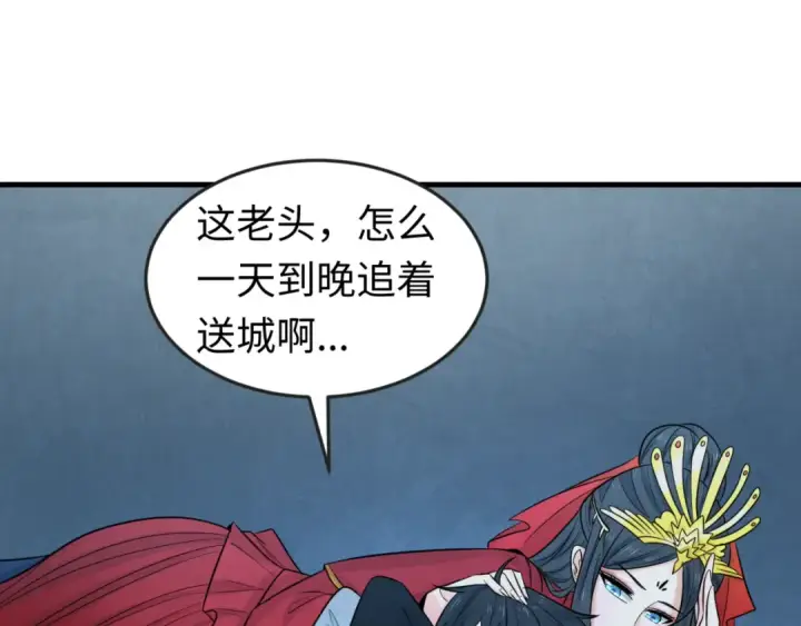 漫画《全球诡异时代》第72话 拥有意识的鬼画！第19张图
