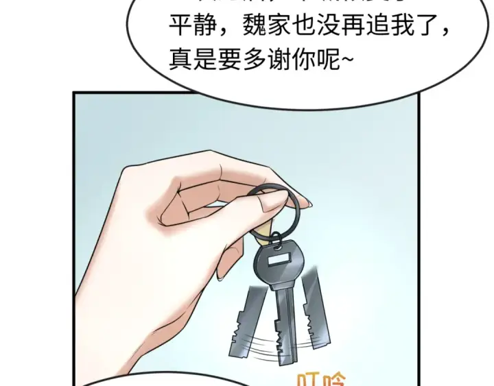 漫画《全球诡异时代》第72话 拥有意识的鬼画！第38张图
