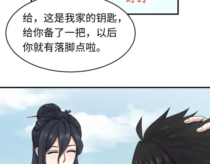 漫画《全球诡异时代》第72话 拥有意识的鬼画！第39张图
