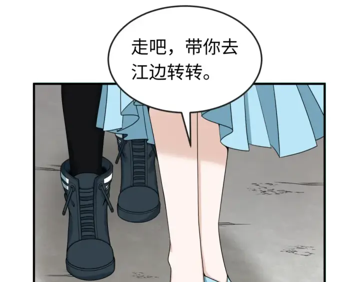 漫画《全球诡异时代》第72话 拥有意识的鬼画！第42张图