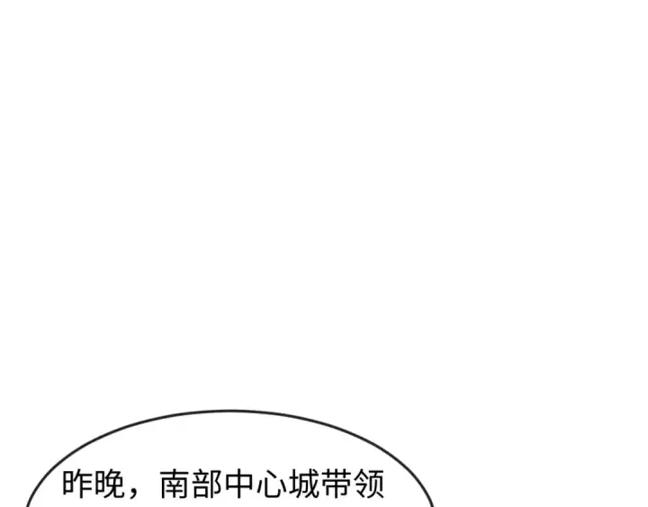 漫画《全球诡异时代》第72话 拥有意识的鬼画！第5张图