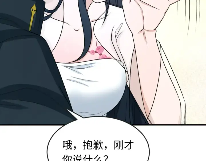 漫画《全球诡异时代》第72话 拥有意识的鬼画！第52张图