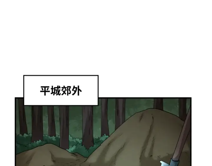 漫画《全球诡异时代》第72话 拥有意识的鬼画！第61张图