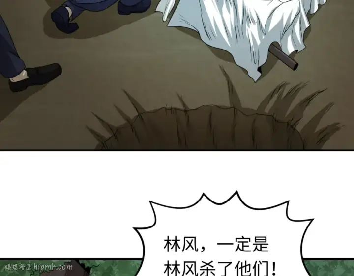 漫画《全球诡异时代》第72话 拥有意识的鬼画！第64张图