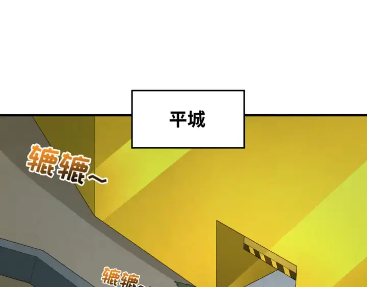 漫画《全球诡异时代》第72话 拥有意识的鬼画！第67张图