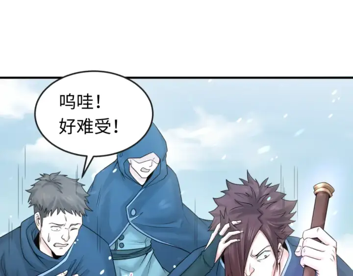 漫画《全球诡异时代》第72话 拥有意识的鬼画！第79张图