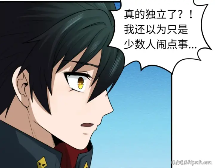 漫画《全球诡异时代》第72话 拥有意识的鬼画！第8张图