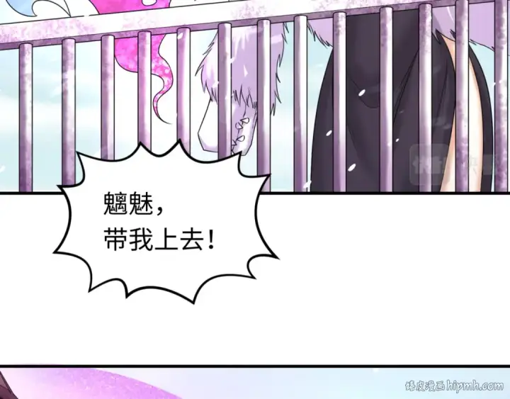 漫画《全球诡异时代》第72话 拥有意识的鬼画！第88张图