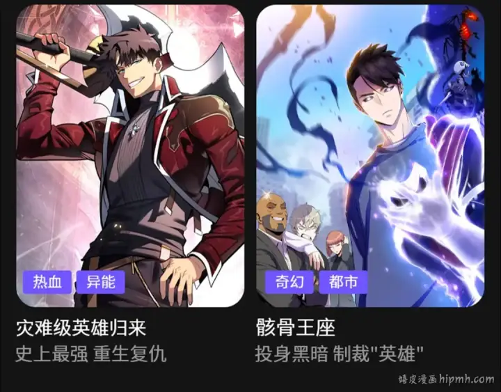 漫画《全球诡异时代》第73话 六大家族vs魏无际第110张图