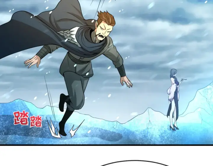 漫画《全球诡异时代》第73话 六大家族vs魏无际第12张图