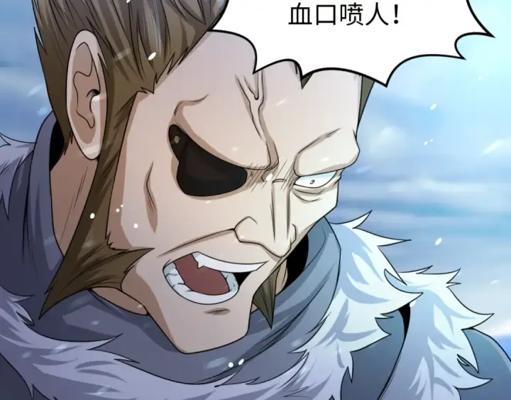 漫画《全球诡异时代》第73话 六大家族vs魏无际第31张图