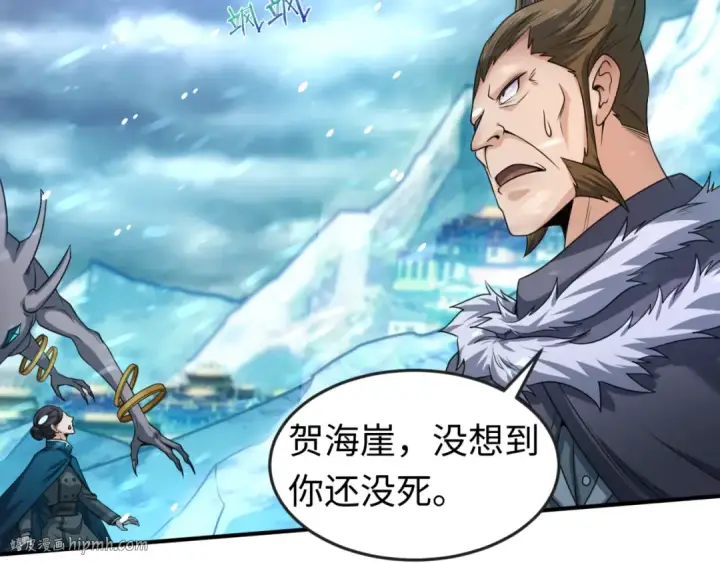 漫画《全球诡异时代》第73话 六大家族vs魏无际第48张图