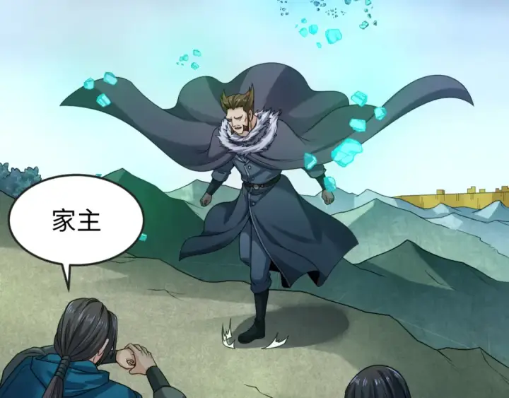 漫画《全球诡异时代》第73话 六大家族vs魏无际第63张图